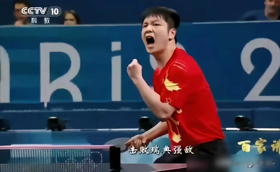 国乒绝对一号主力的命，从来不是自己说了算。
8月30日，樊振东在德国杯爆冷输给