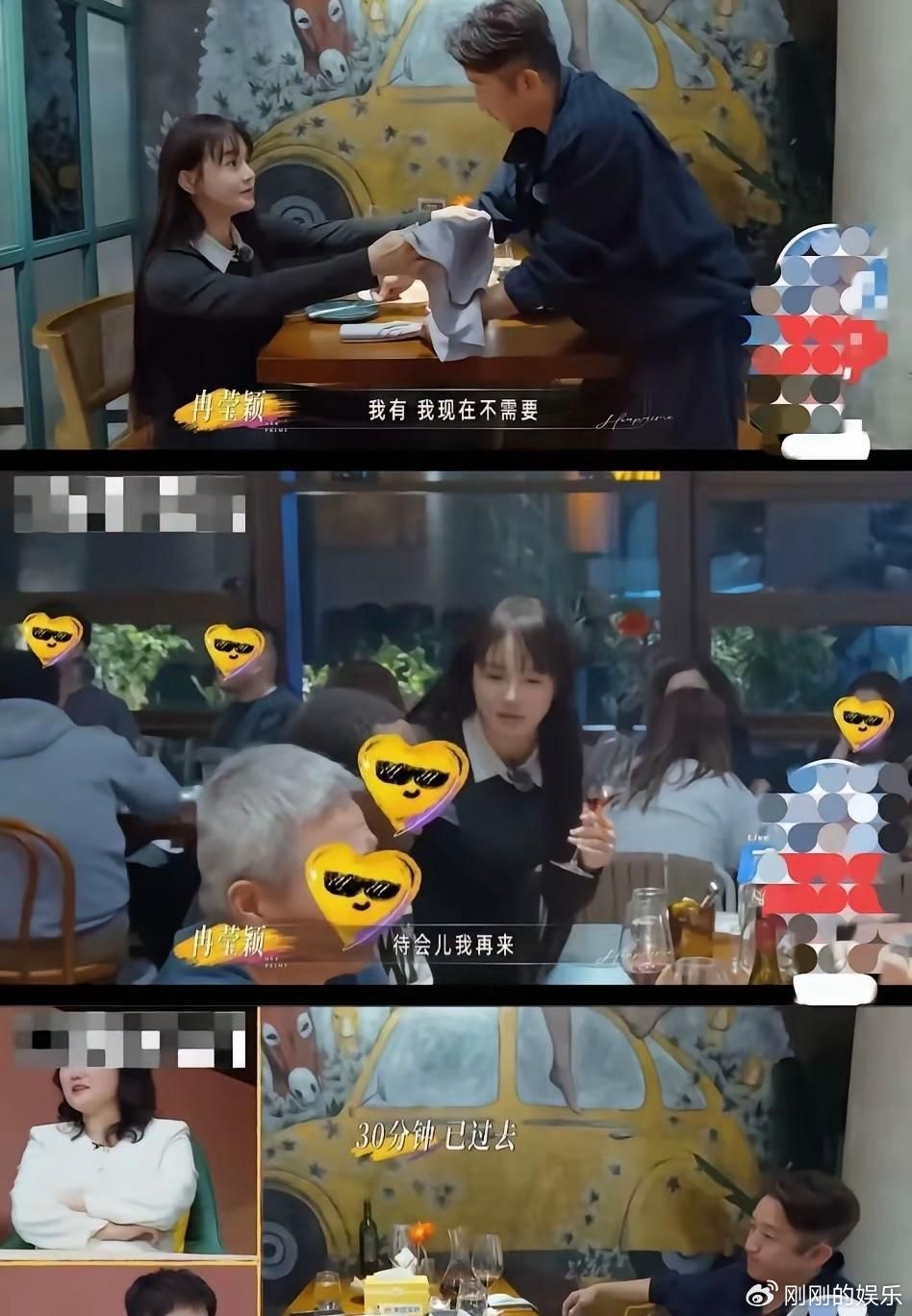 冉莹颖最大的问题不是败家，而是她心里根本不尊重邹市明。两人说好一起去吃西餐，刚坐