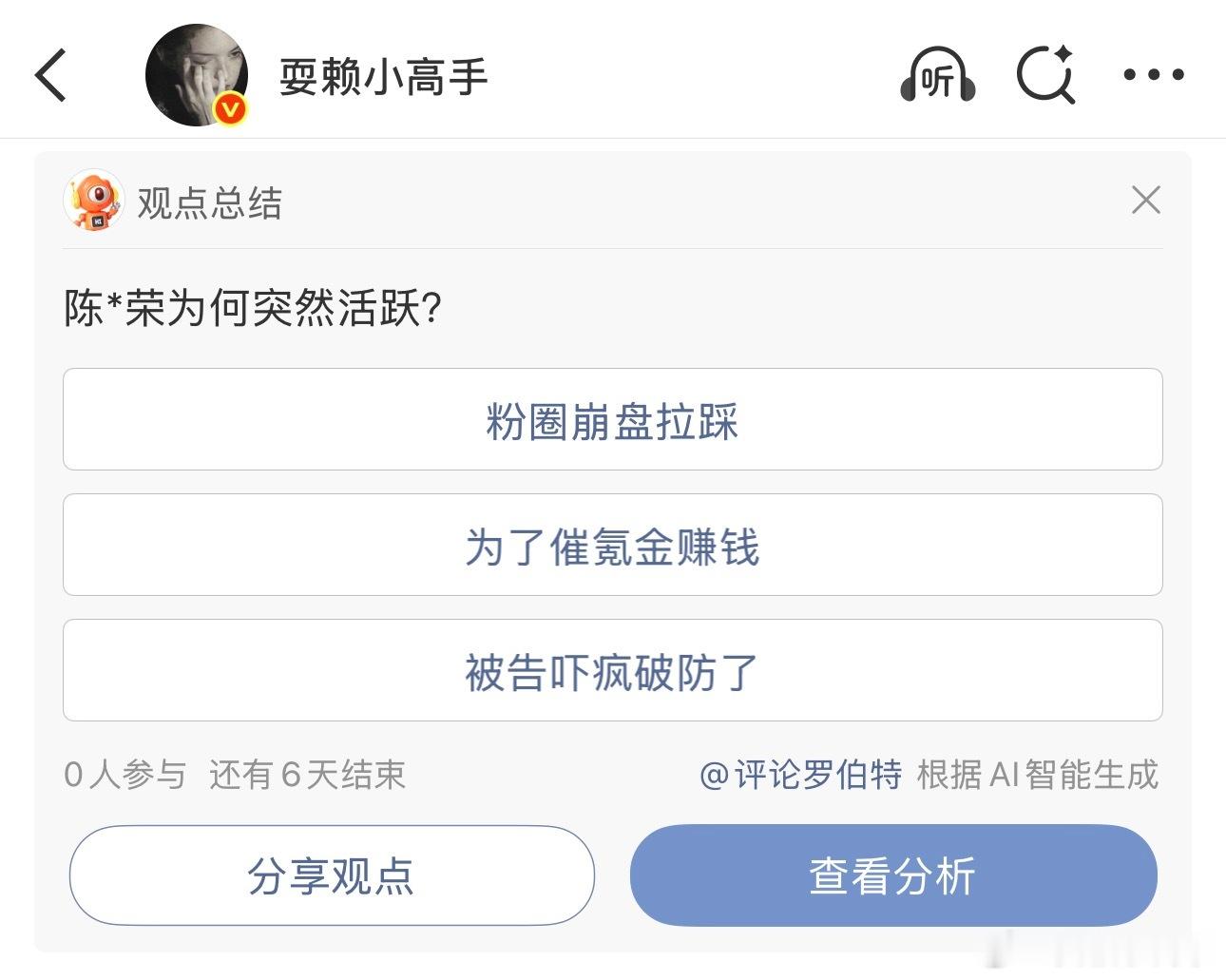 我觉得123都有吧！ 
