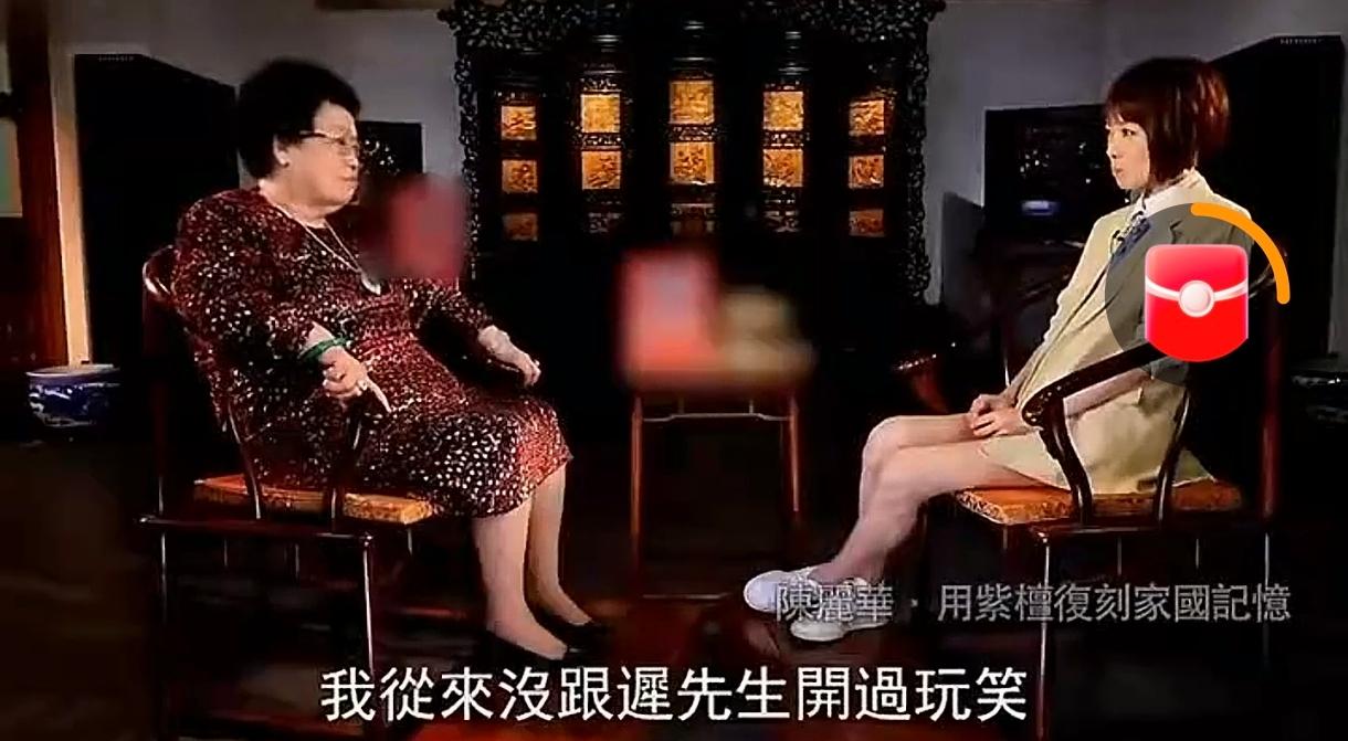 85岁陈丽华因病逝世！真正吃到唐僧肉的人也没有长生！和迟重瑞相濡以沫35年，陈丽