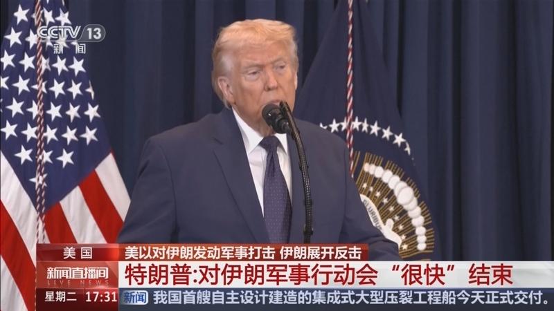 又盯上了古巴
       在美以对伊朗展开打击之际，特朗普依旧对古巴念念不忘。