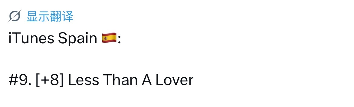 Less than a Lover 西班牙iTunes升至9（+8）jennie