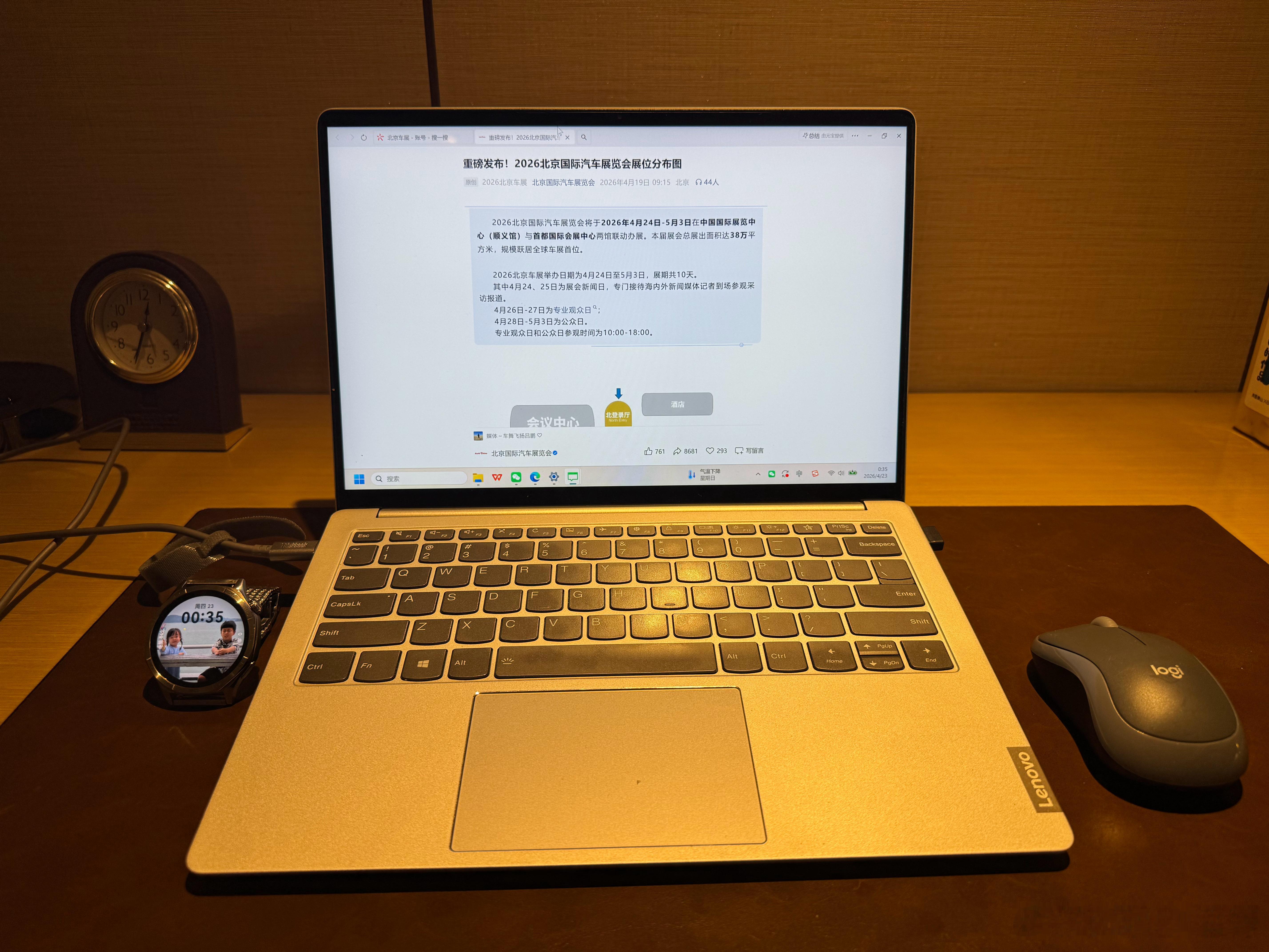 全中国没有任何一个行业像汽车行业一样，一过了年就像又过年一样，疯狂的上新车，作为