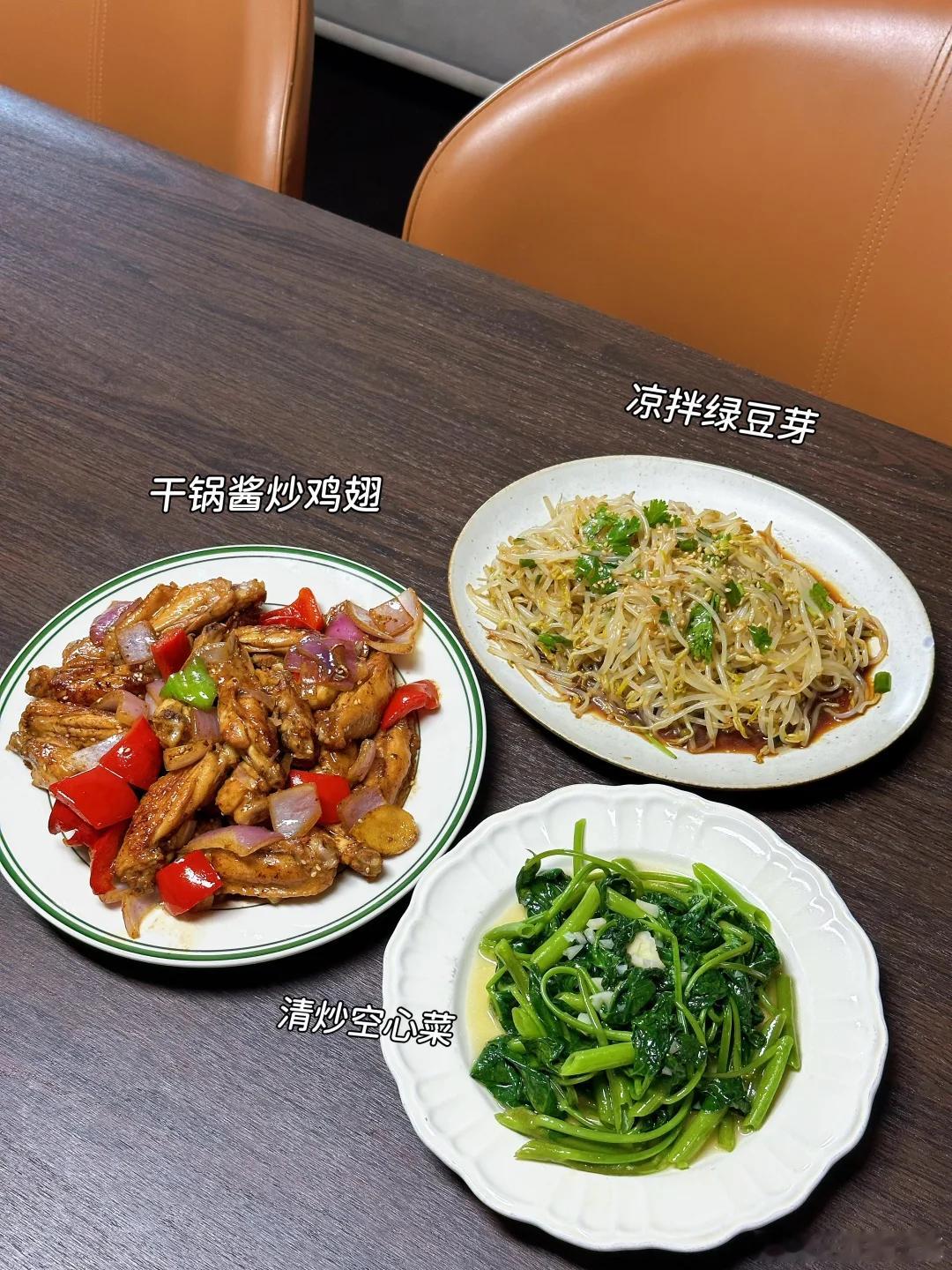炎炎夏日，腻的吃不下，那就来些清爽的吧！日常plog记录生活家常菜美食日记