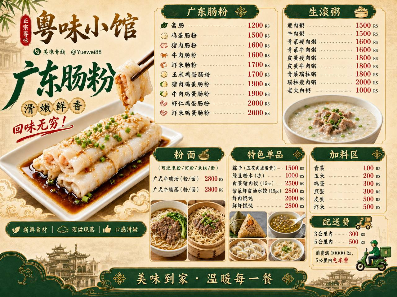 白粥卖20块人民币 谁疯了 我真受不了这个垃圾地方了。。。 