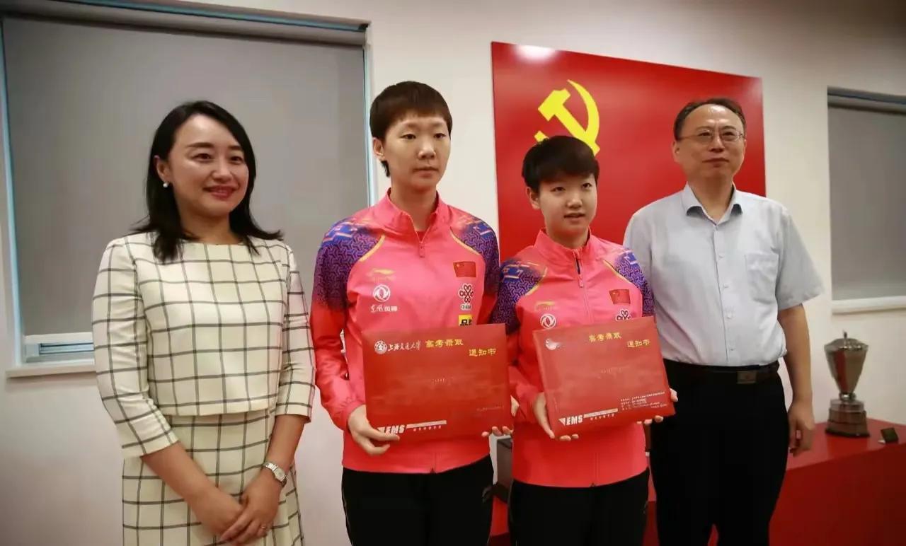孙颖莎，王曼昱收到大学录取通知书了，
二人同一学校，上海交通大学！ ​
这下莎橘
