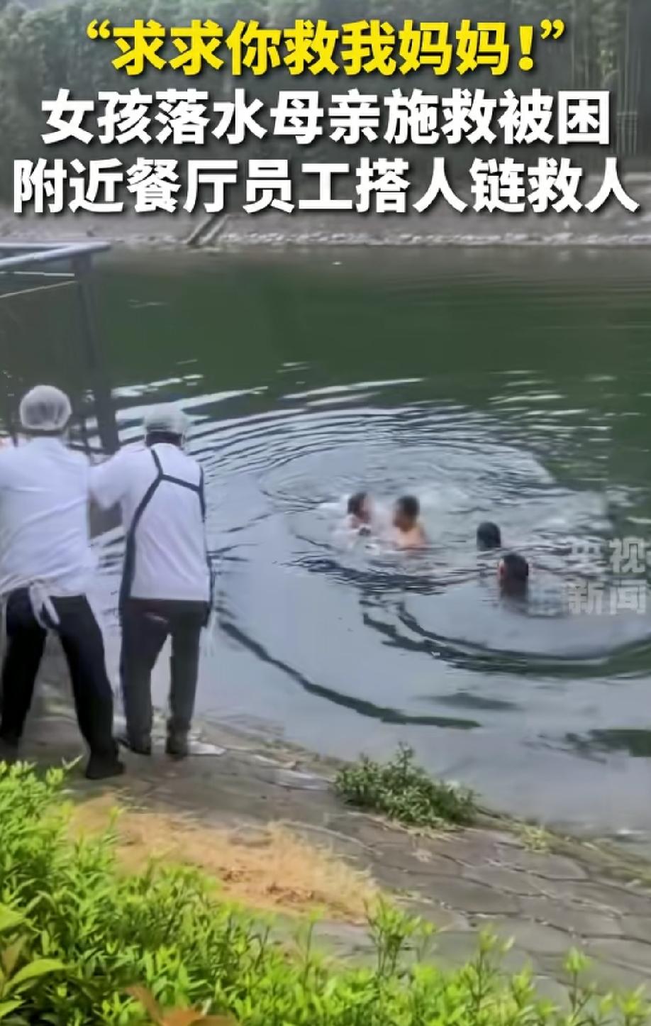 女孩一句“叔叔，求求你救先救妈妈，我不能没有妈妈”让全网破防！
近日，河南商丘一