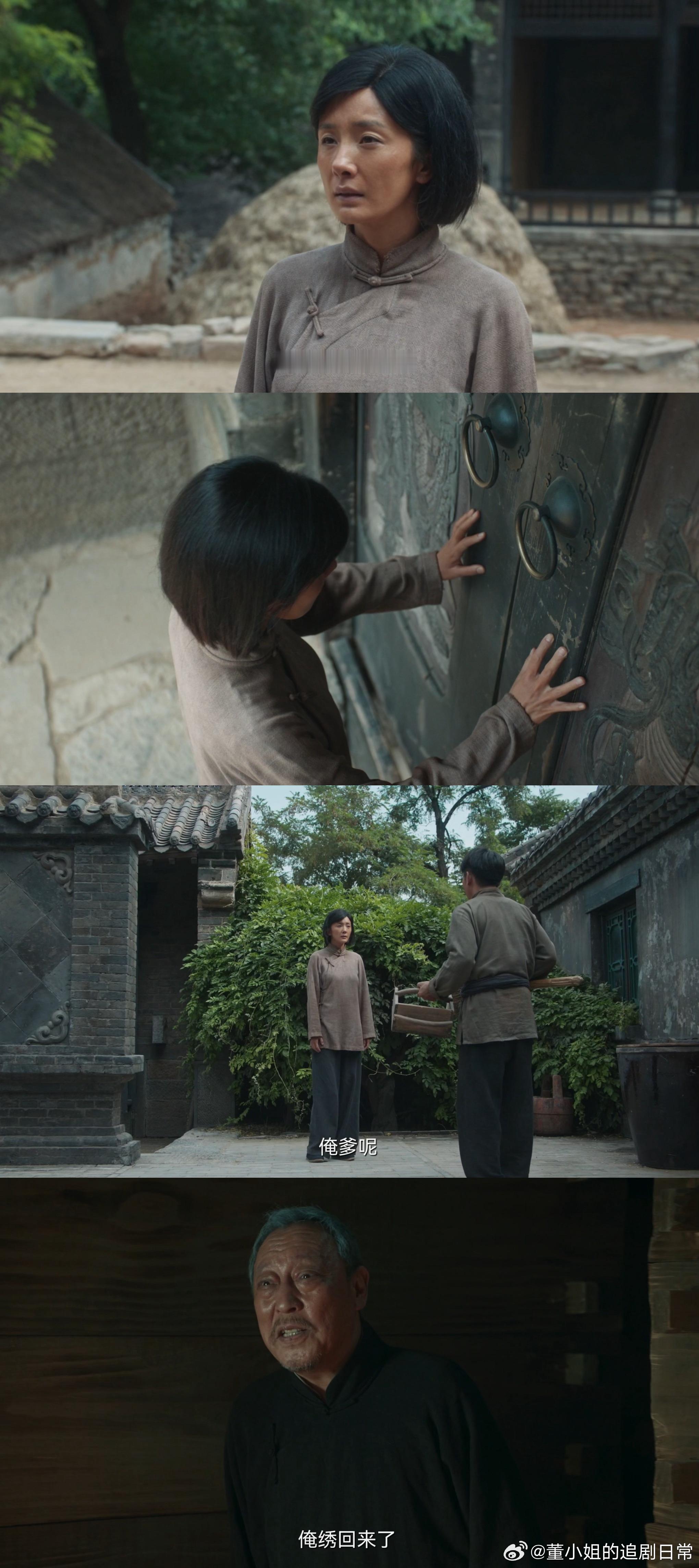 看生万物哭成肿眼泡子生万物剧情真的太细腻了，在那个年代真的是充满了生活的困苦，很