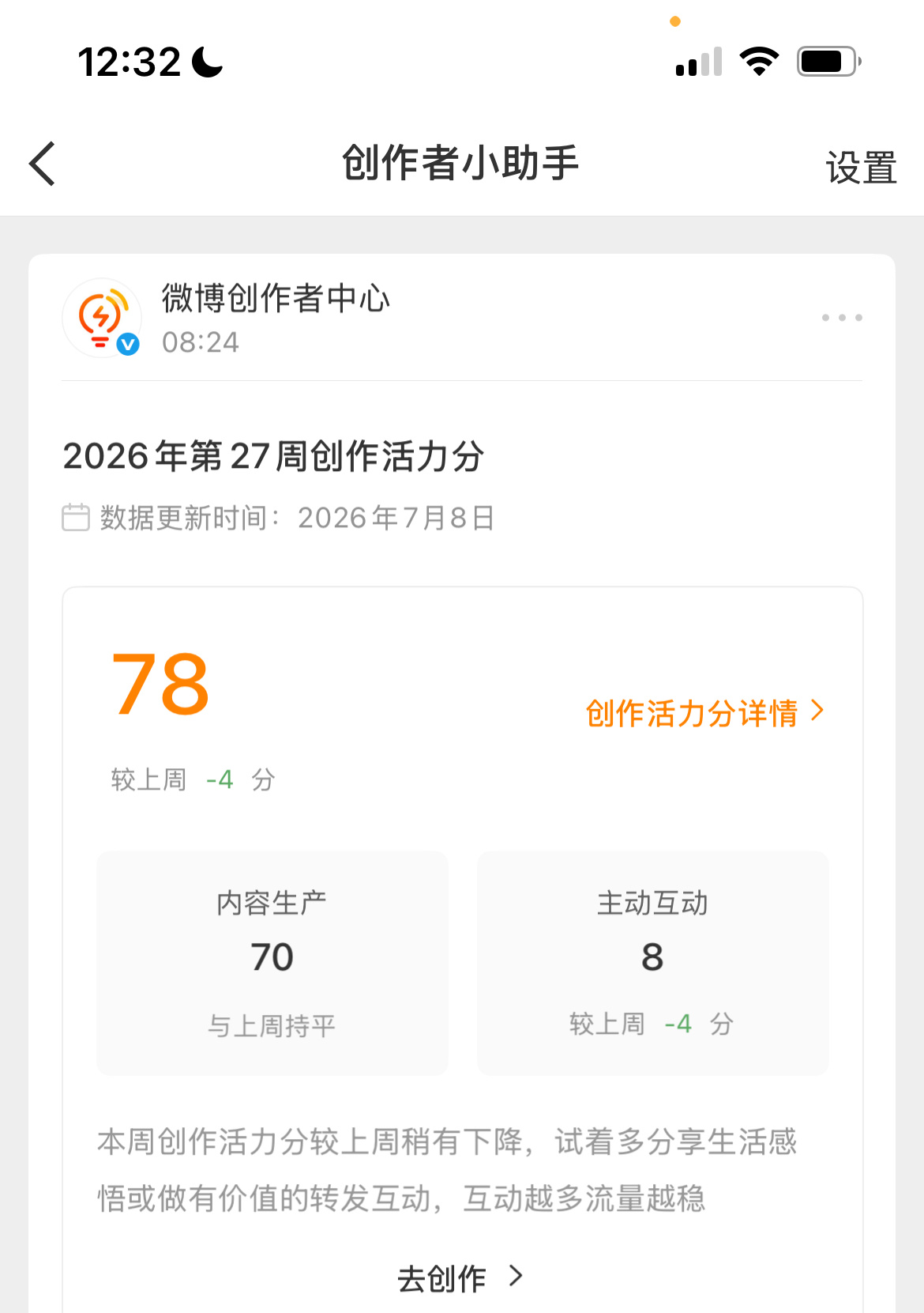尼玛 