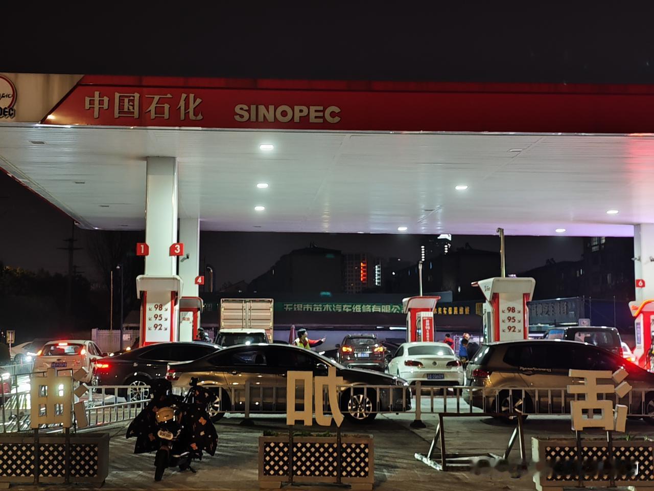 好事！国家对成品油价格采取临时调控措施，预期中的汽油涨价幅度减半，加🈵一簟油，