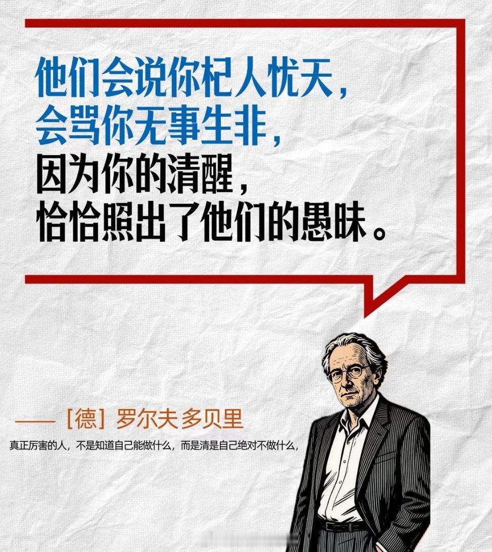 这是罗尔夫・多贝里以逆向思维 + 认知避坑为核心的经典决策套装，全球累计销量超3