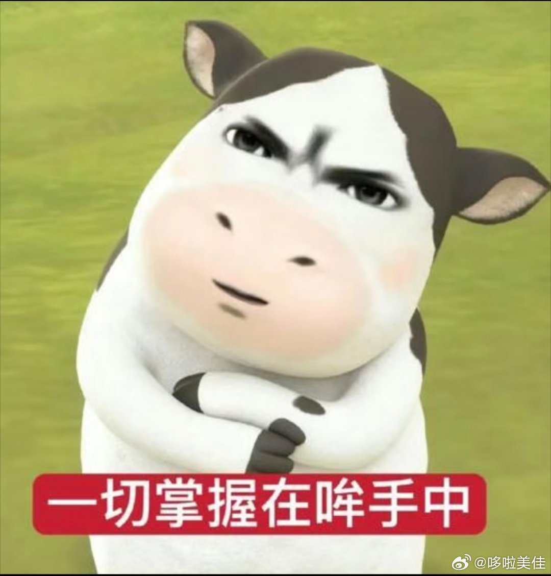 建议尽量不要调休调休算是当代打工人噩梦之一了，拆东墙补西墙的休假方式，拼凑出几天