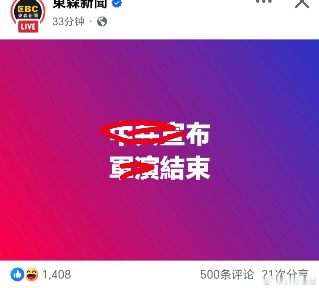 台湾 蛙媒蛙苠嘴疱输出2026壁纸