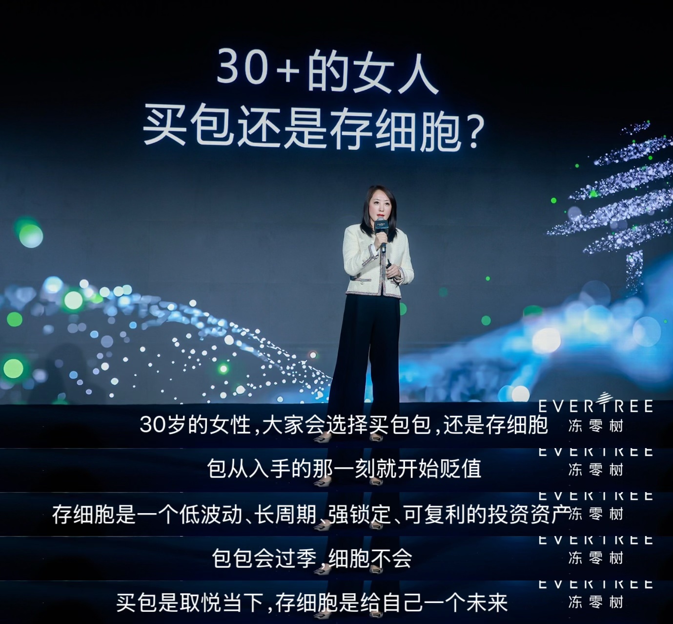 女人买包还是存细胞最近引起很多人讨论。这个看上去只是消费观念的不同，其实能看到每