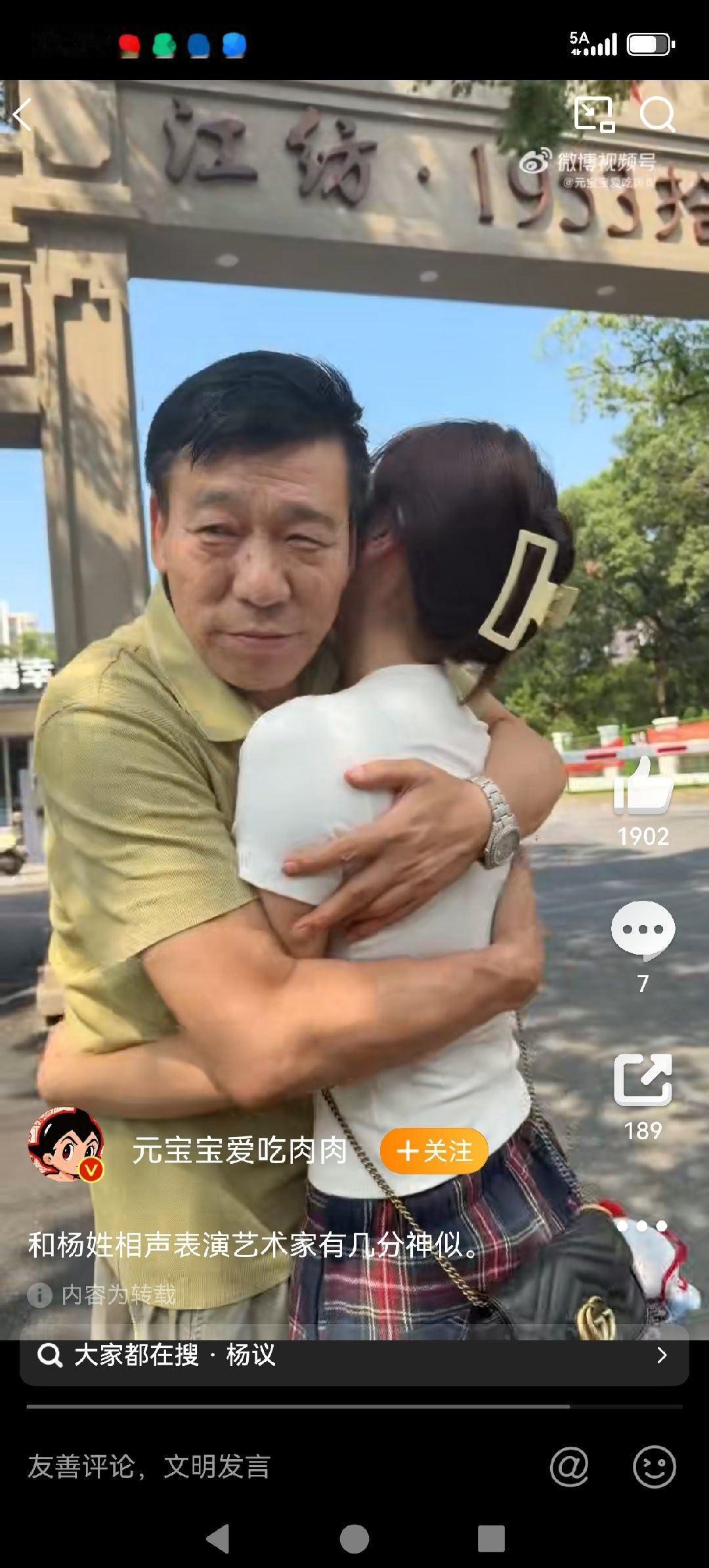 生命科学研究必须有边界，人类的平均寿命必须有上限，自然规律必须得到遵循。如果人的
