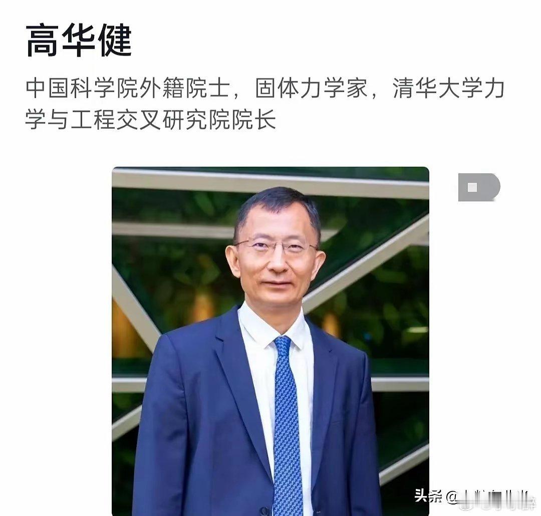 先生大义！不惜背负骂名30年，如今带着20多名博士，100名硕士回国效力！​借助