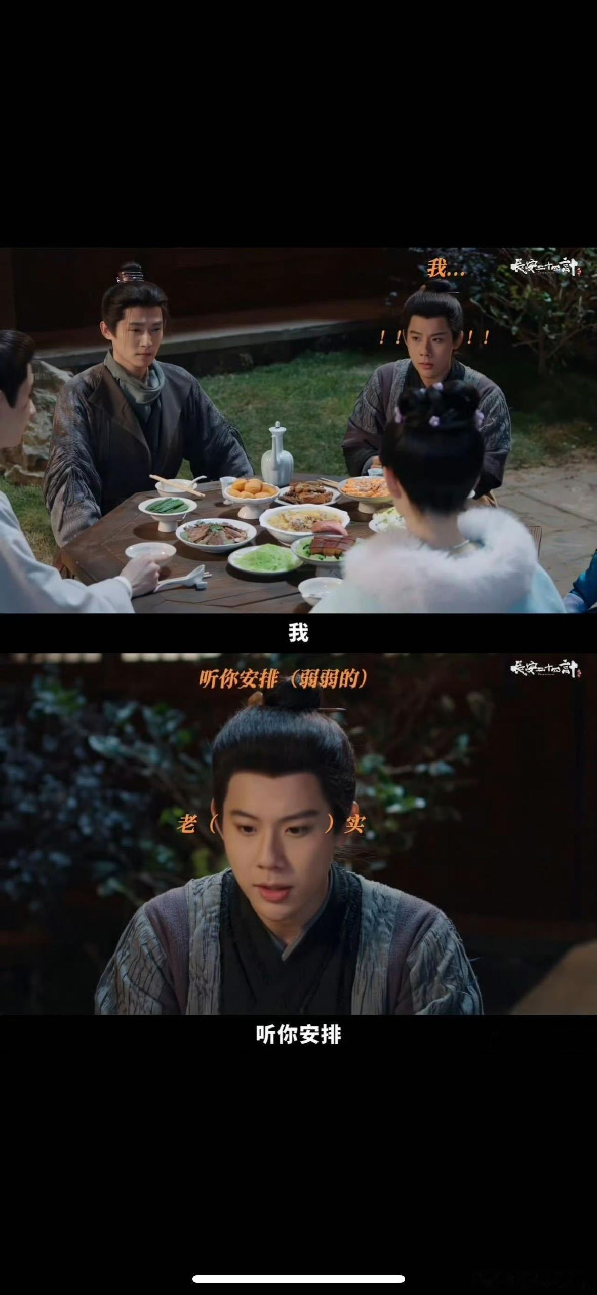 长安城出现训狗人传人现象谢淮安：我就示范一次萧文敬：懂了，马上开班教学 