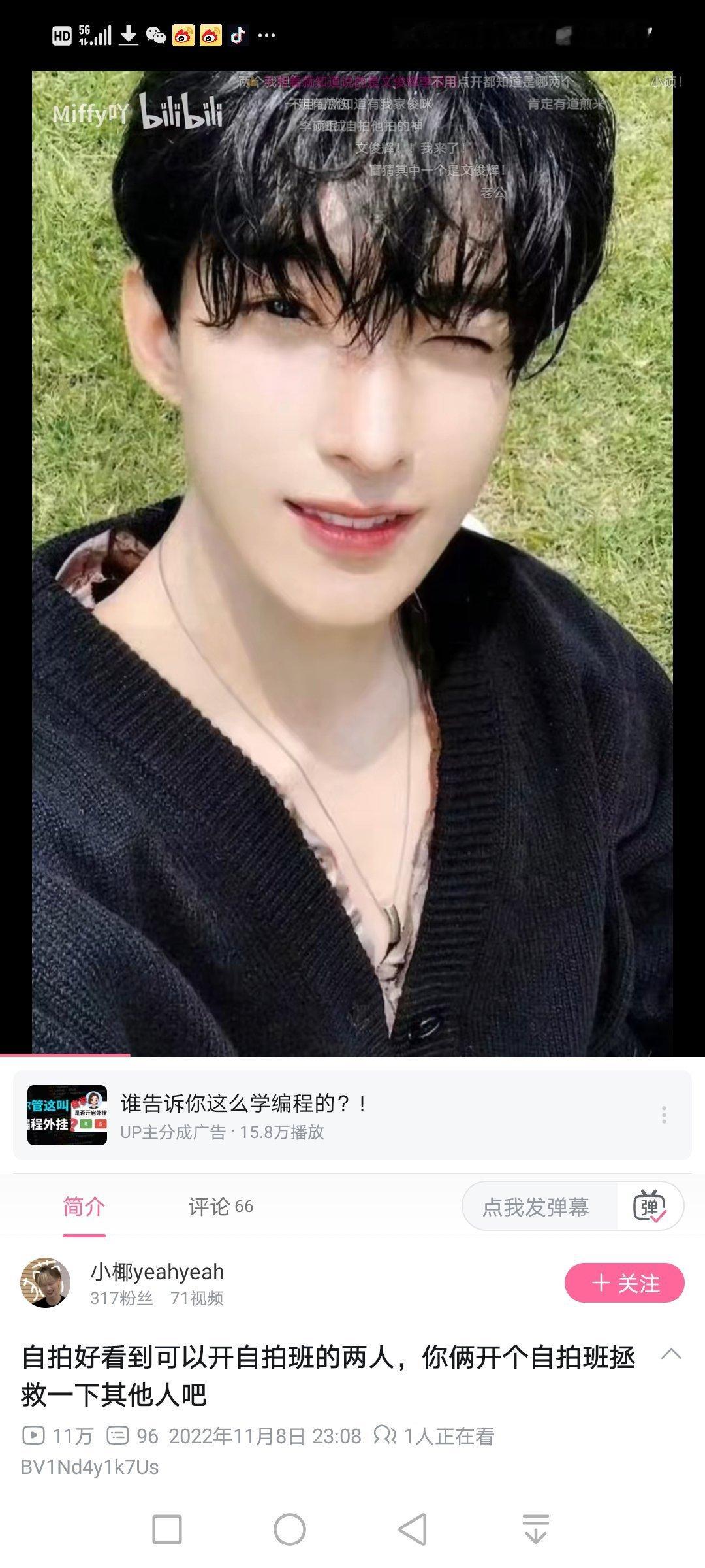 孩子给全圆佑开个班吧我求你了，想收卡都收不到喜欢的卡面 ​​​