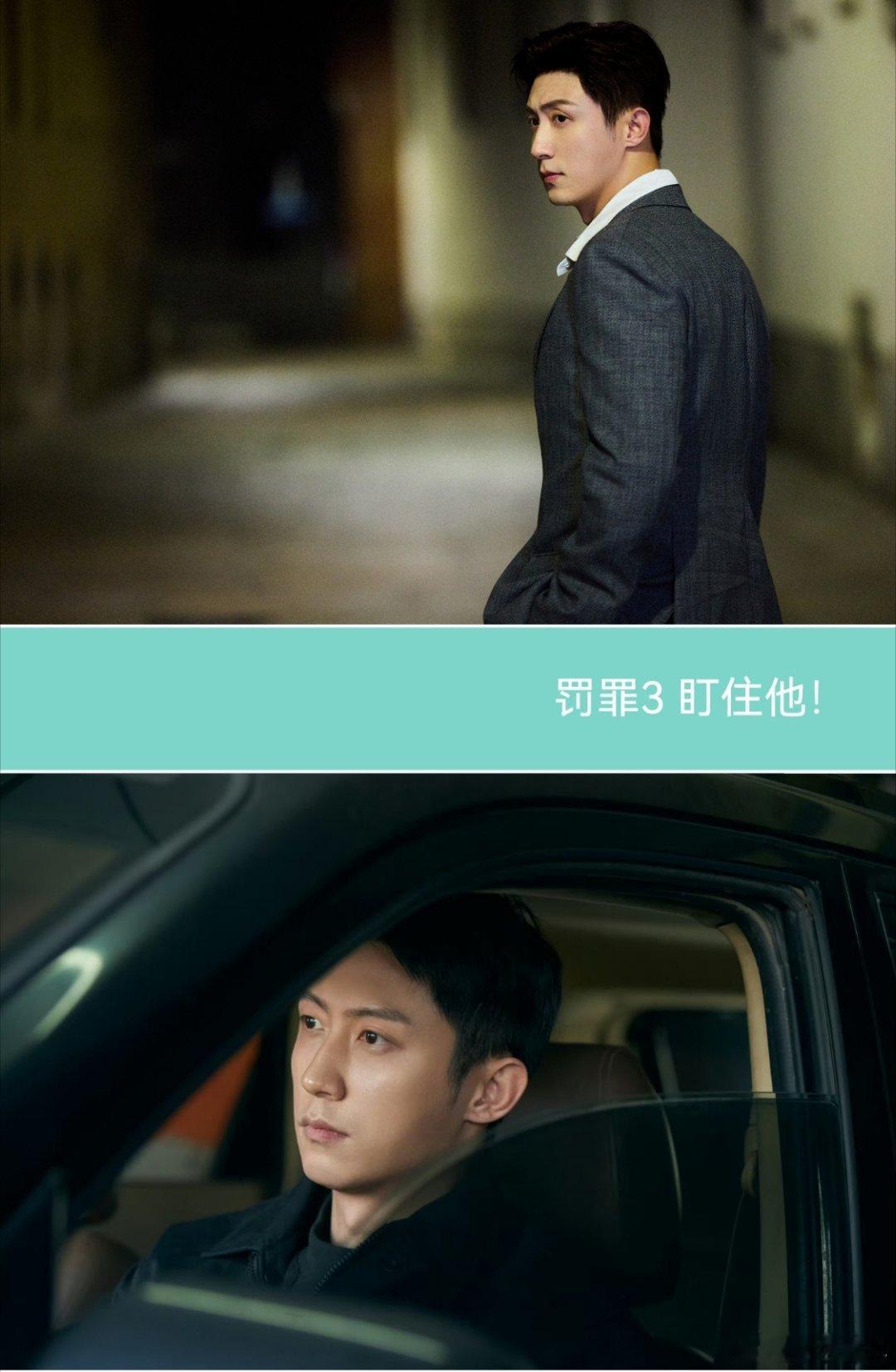 罚罪3菲拉格慕全球品牌代言人黄景瑜 思如泉涌！！！好想看黄景瑜演双胞胎正邪对立。