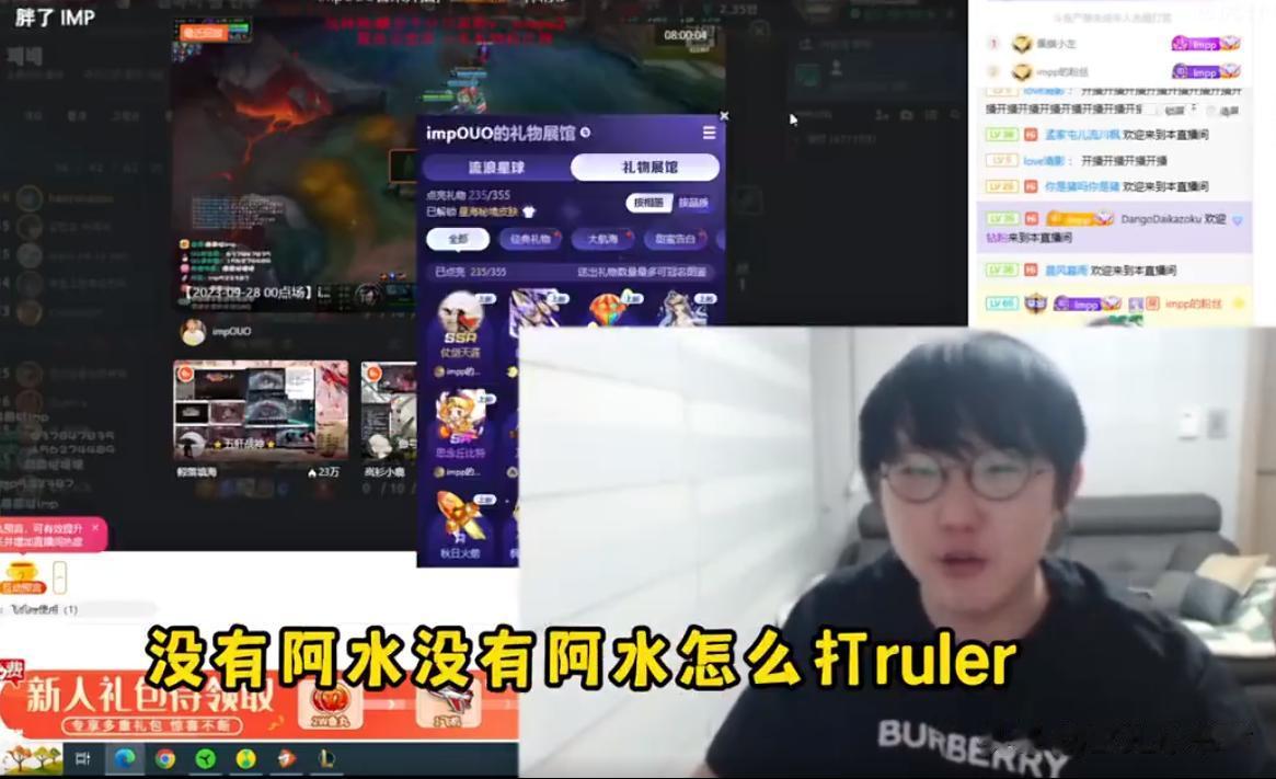 Imp谈LOL亚运会中国输韩国：
“没有阿水怎么赢Ruler！我早就说了呀，本来