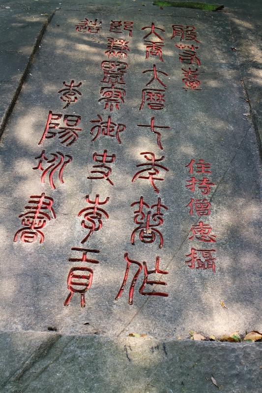 小篆那可是书法界的经典，名家大师们笔下的小篆更是韵味十足。就说李斯，他的《峄山刻