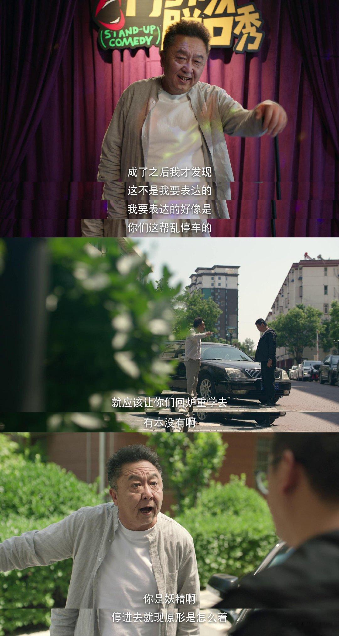 于谦短剧首秀即巅峰！黑皮衣杀手造型+正经相亲，离谱设定笑到苹果肌发酸～ 