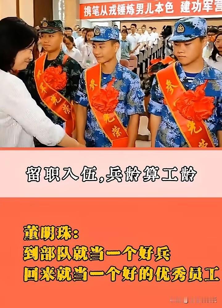 董明珠才是巾帼不让须眉
    董明珠的家国情怀让那些有些就转移资产去国外的人汗