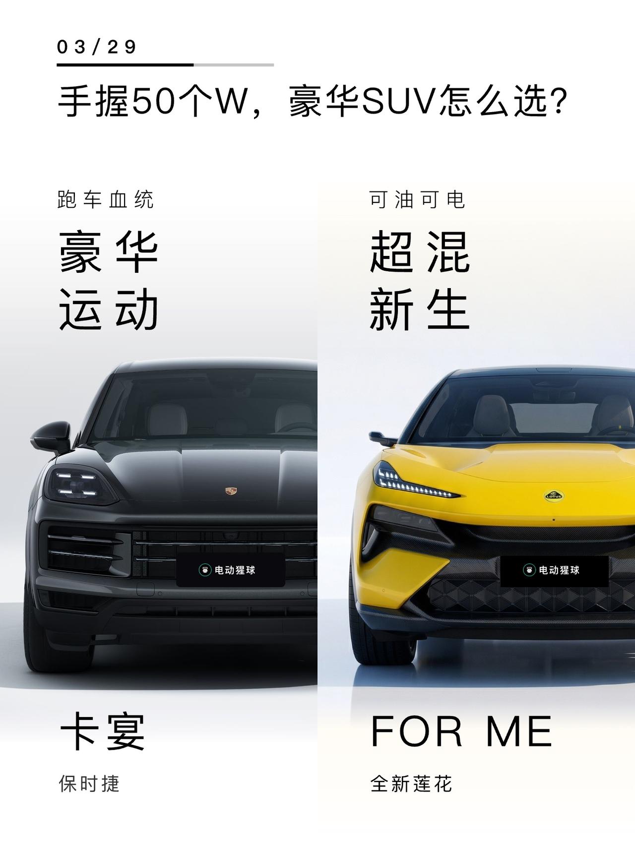 【来自懂车帝车友圈】