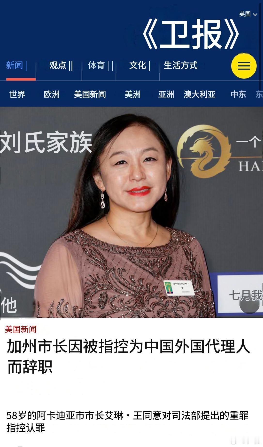 现阶段最应该“与国际接轨”的除了《外国代理人登记法》，还有《弃籍税》（资产离境税