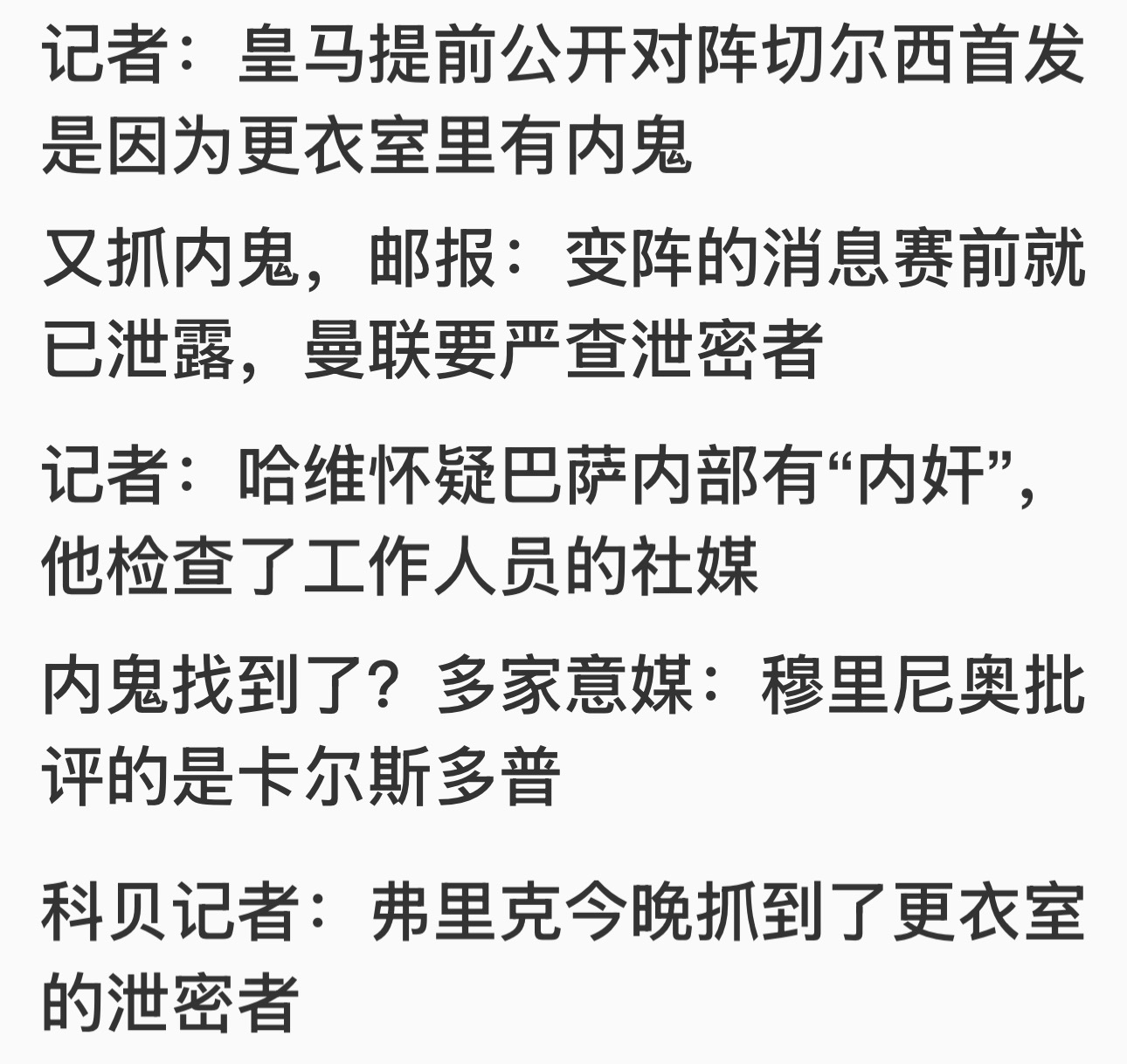这年头谁家没个内鬼，出门都不好意思打招呼