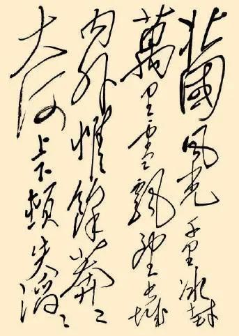 我最喜欢毛主席草书，主席书法自由洒脱，纵横捭阖，气势如虹，展现出一幅大国气派！形