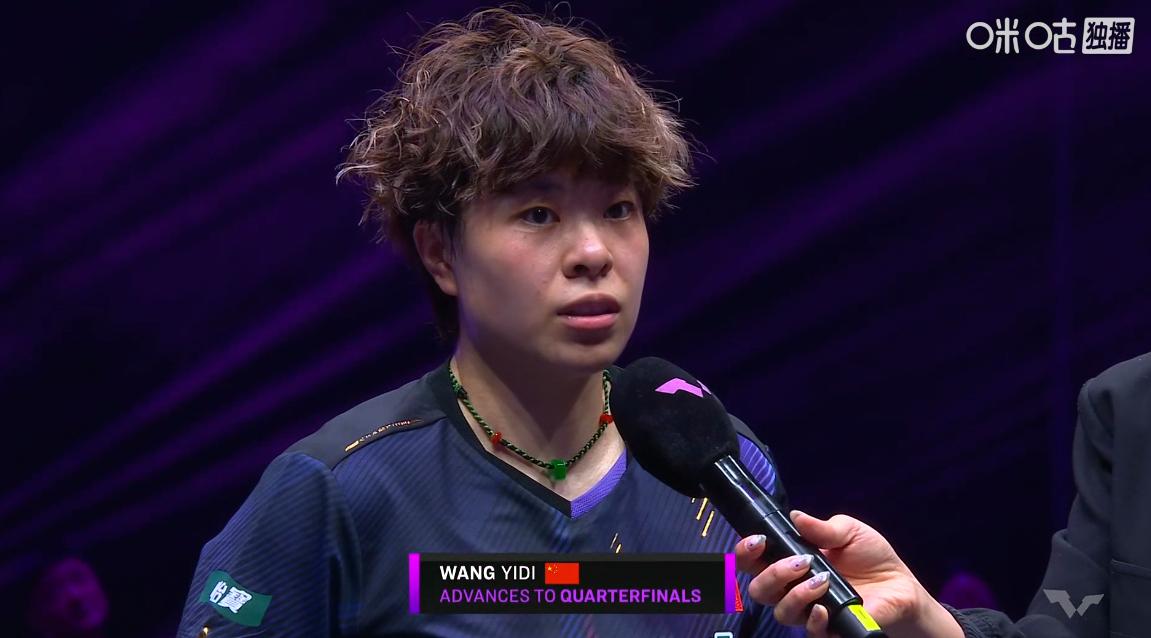 赛场下的大迪像是变了一个人，3-0横扫刘杨子晋级女单8强，
采访时一句话巧妙避开