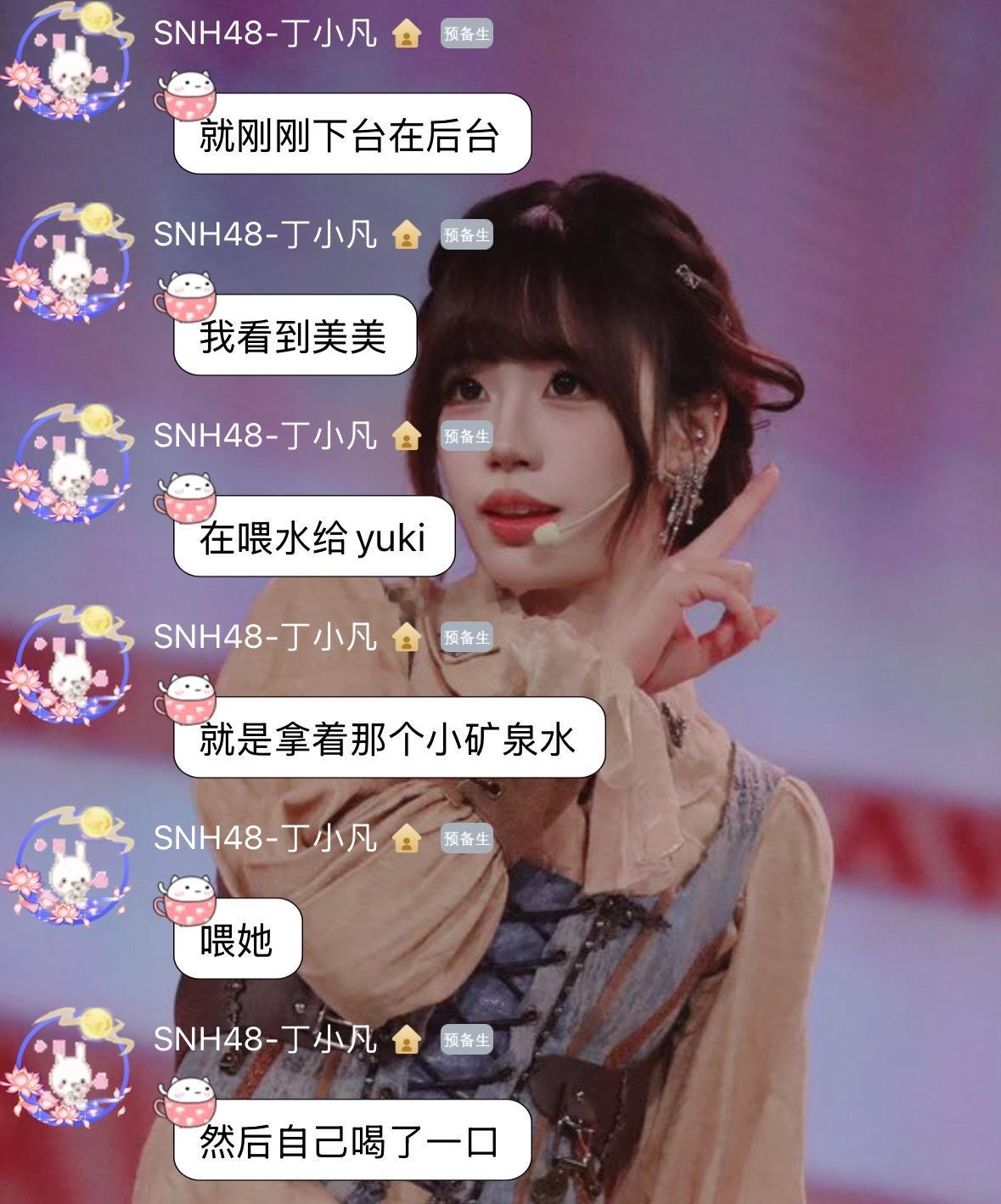 [doge]dxf嗑美了 ​​​