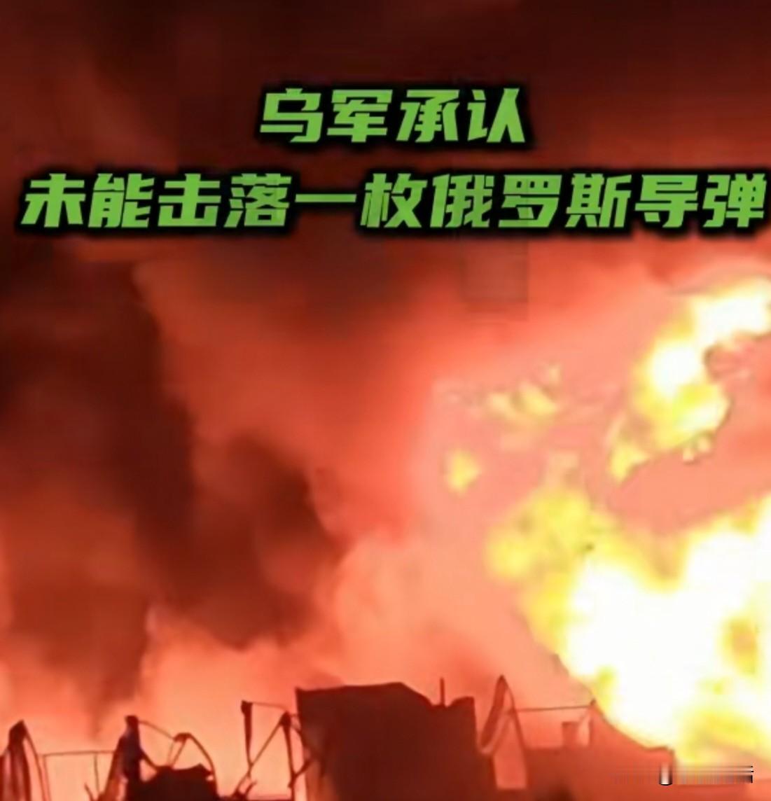 防不胜防啊！乌克兰多处物流中心被导弹击中！
8月5日凌晨，俄罗斯武装力量使用精确