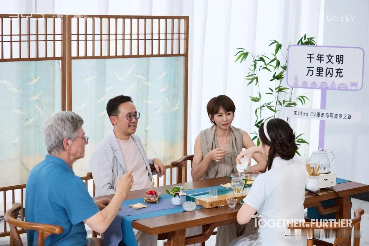 比亚迪马可波罗之旅邂逅千年洛阳！
从罗马到深圳，全程14000公里，由M31资本