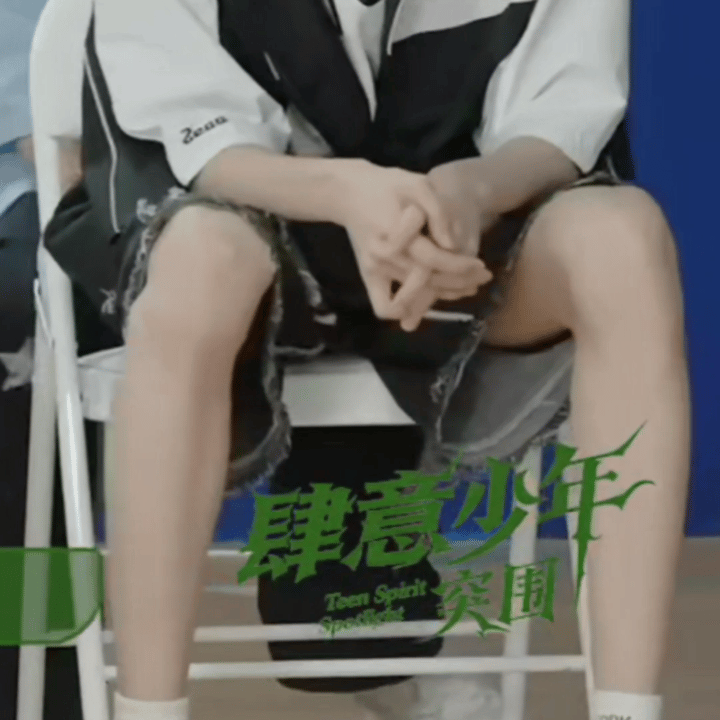 把腿打开看看 ​​​