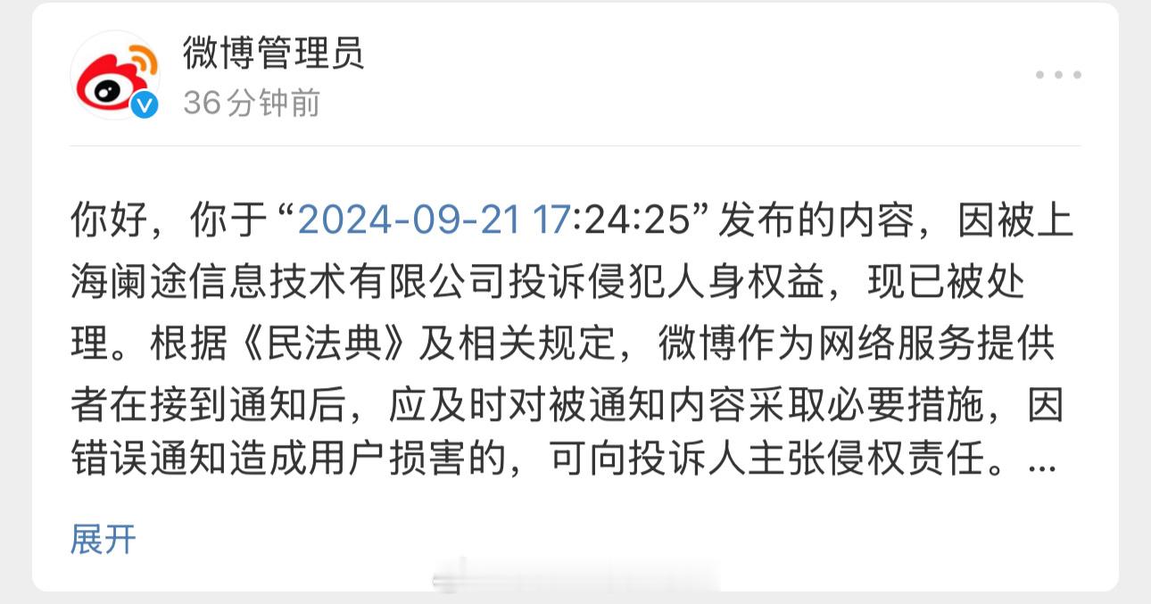 最后的微博平台也被TH养车投诉举报下架了，我全网的平台太多了，辛苦TH养车了。不