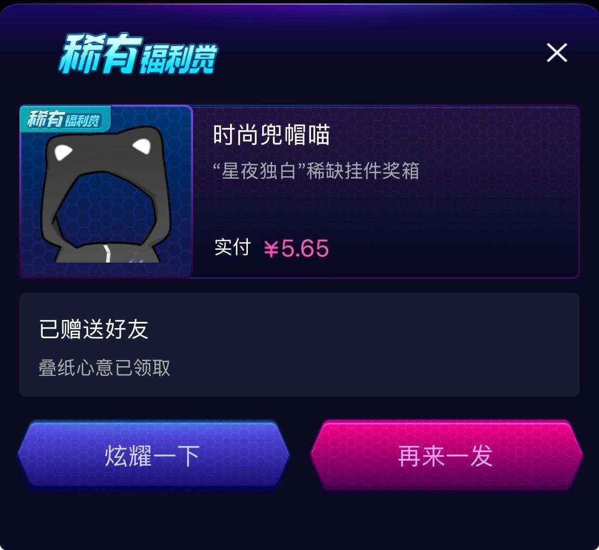 说谢谢