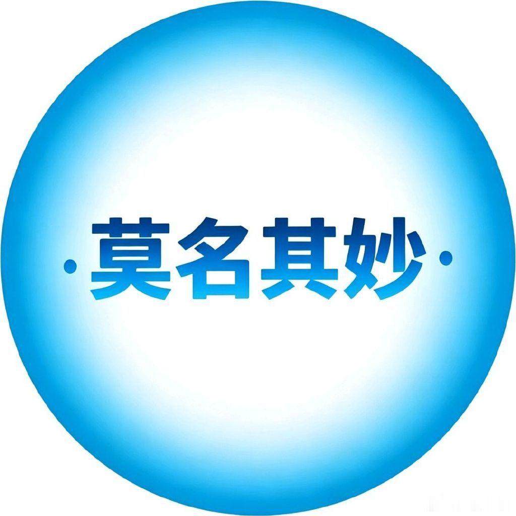 瑞鹤娱乐 田栩宁梓渝cp粉神了 
