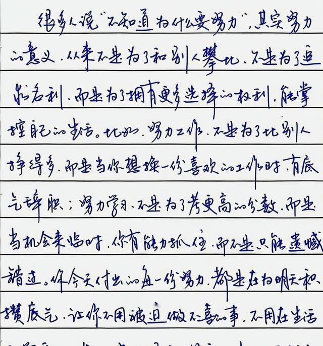 刚看到有人发自己写的自由体诗，还问大家喜不喜欢。现在还有人写诗，挺少见的。

之