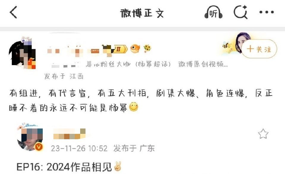 oi 其实是年年 粉丝自我高潮见