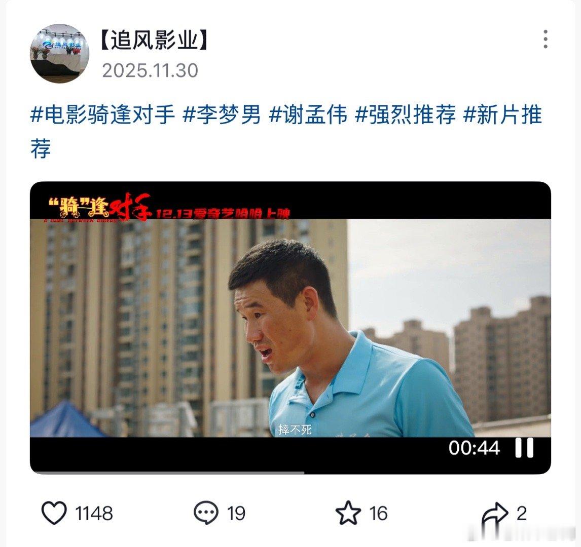 嘎子谢孟伟穿警服直播带货卖假酒谢先生最近似乎是有新戏要上，这个节骨眼央视迎头痛击
