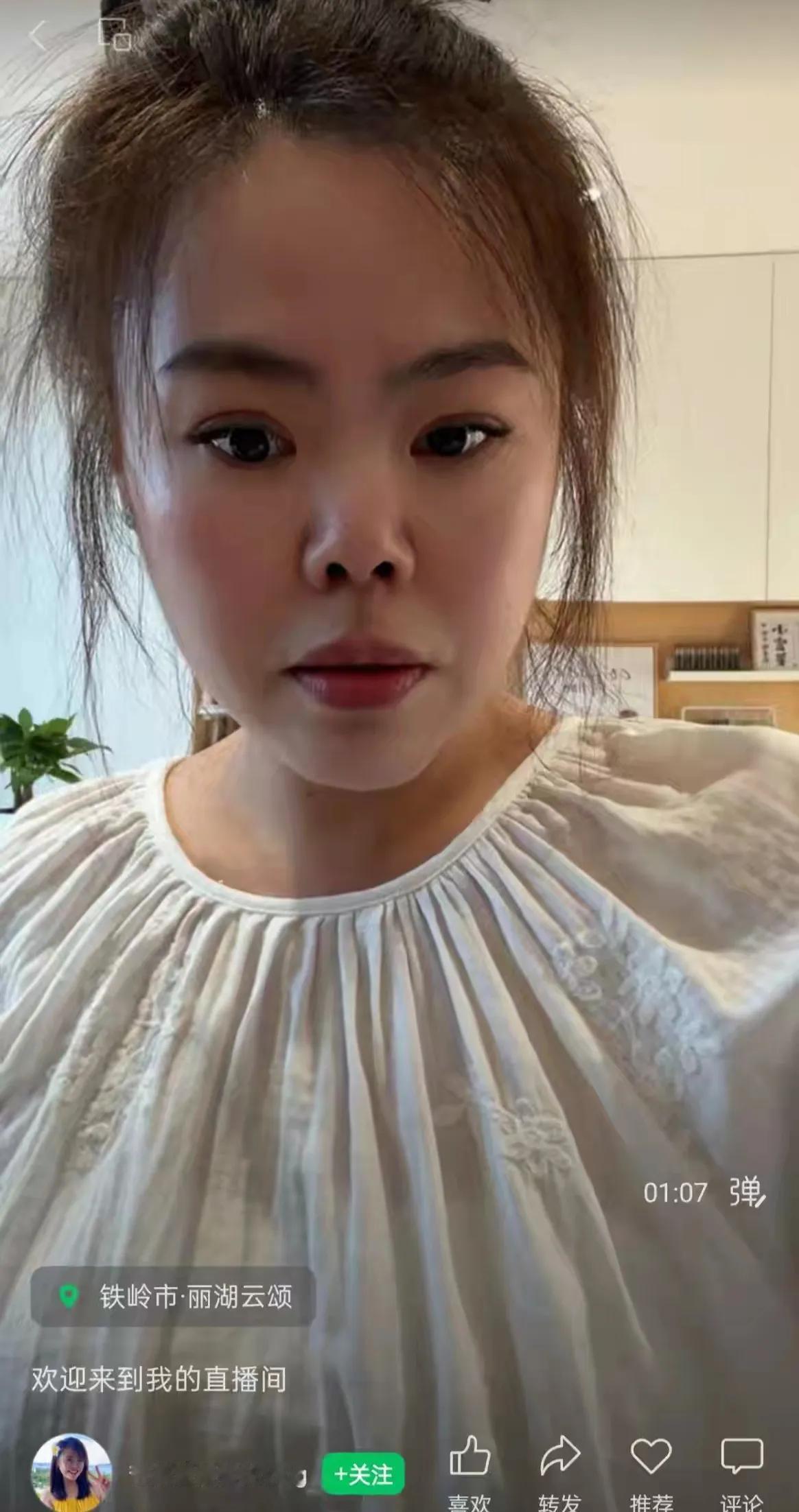 大媛直播时笑得比平时甜，评论区炸了。
有人翻出她半年前的视频，说变了。
她没回应