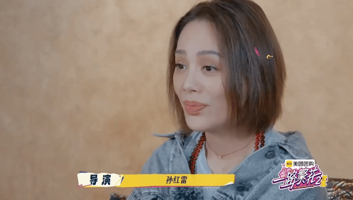 宁静 孙红雷我没有白爱他宁静爱小眼睛的孙红雷，这喜好也太可爱了！ ​​​