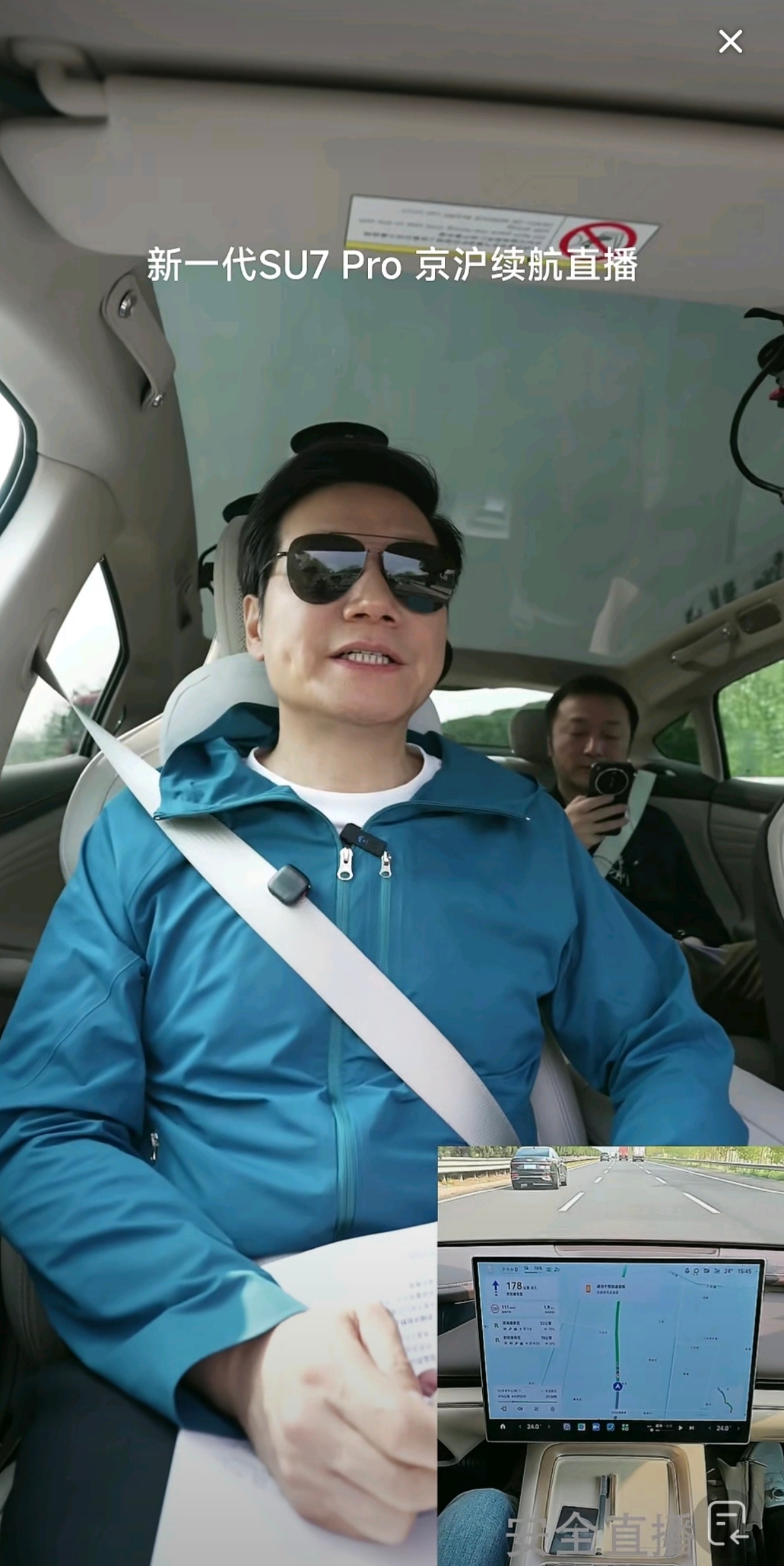 今天看雷总从北京到上海的直播，雷总说小米5到10年内都不会做10万以内车型。想想