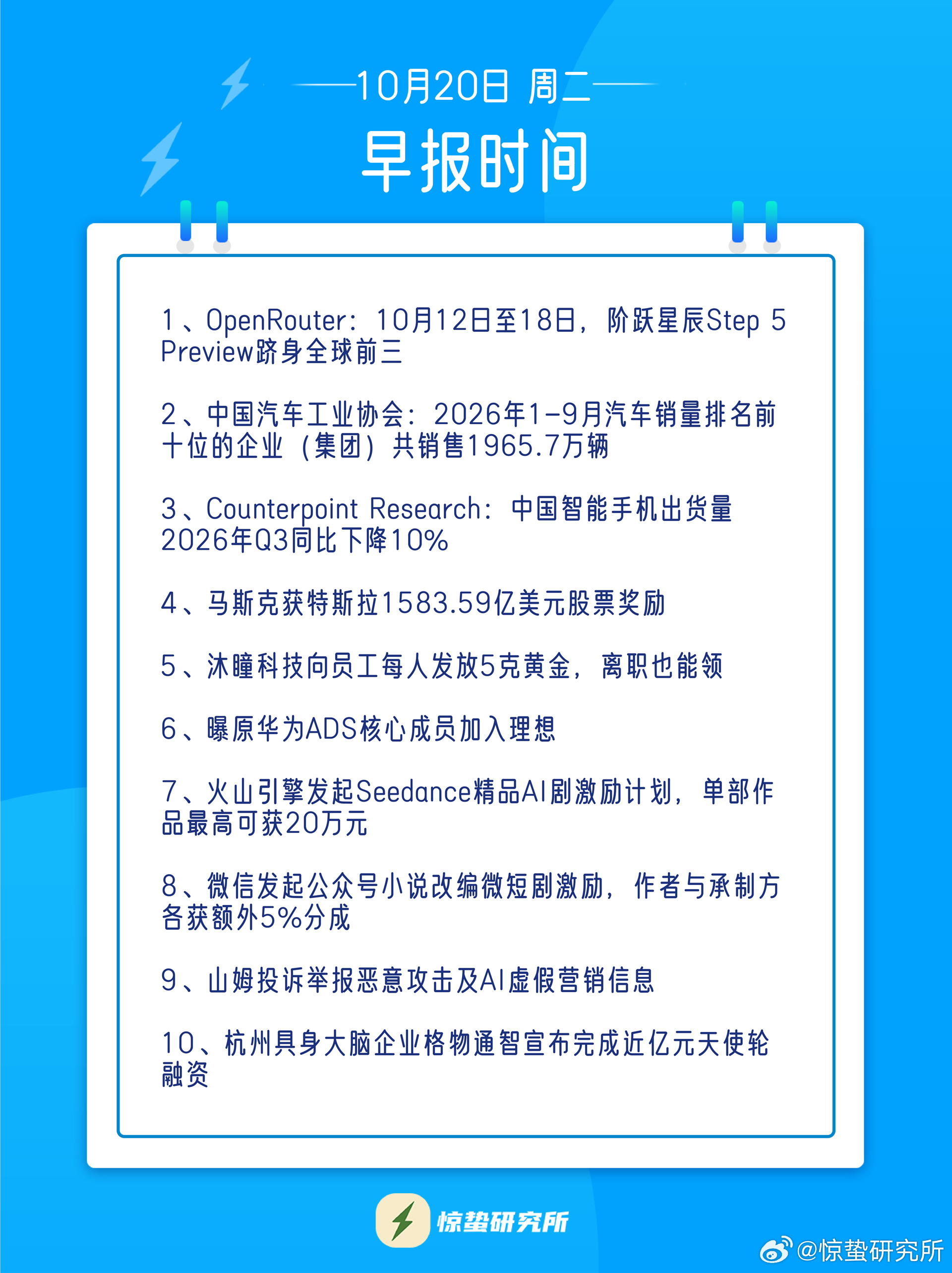 山姆发声明将就恶意攻击维权对山姆来说，要处理的或许不只是被造谣的名誉。从某种程度