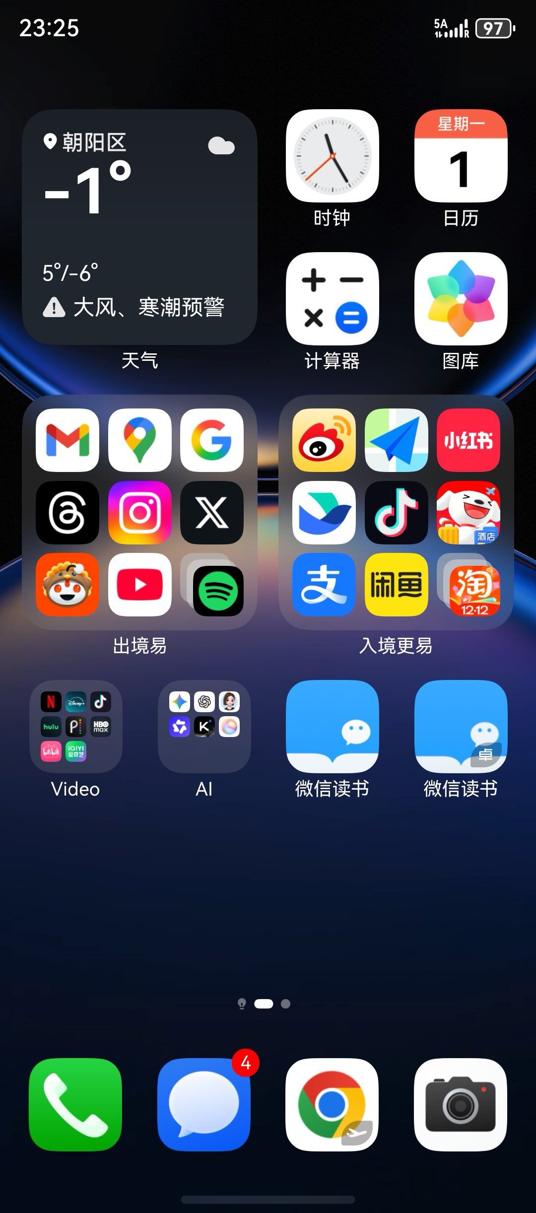 右边的微信读书比左边的好用： 