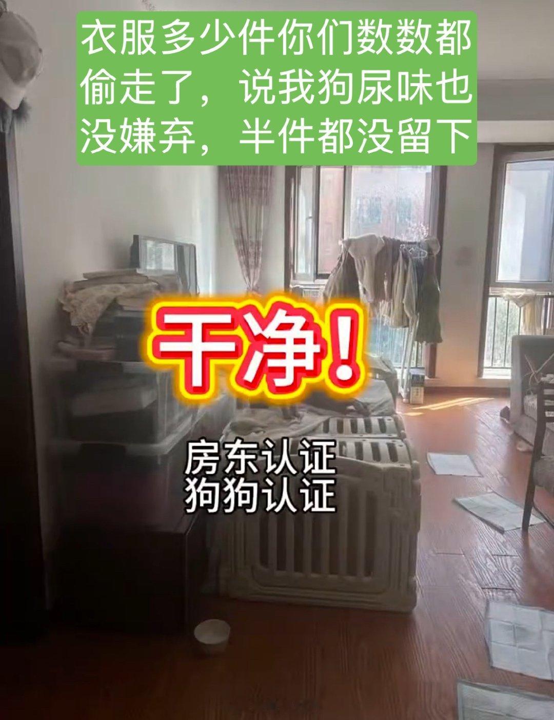 本故事纯属虚构，如有雷同纯属巧合：故事来了新的证据，是对方队友提供的，给你们看下