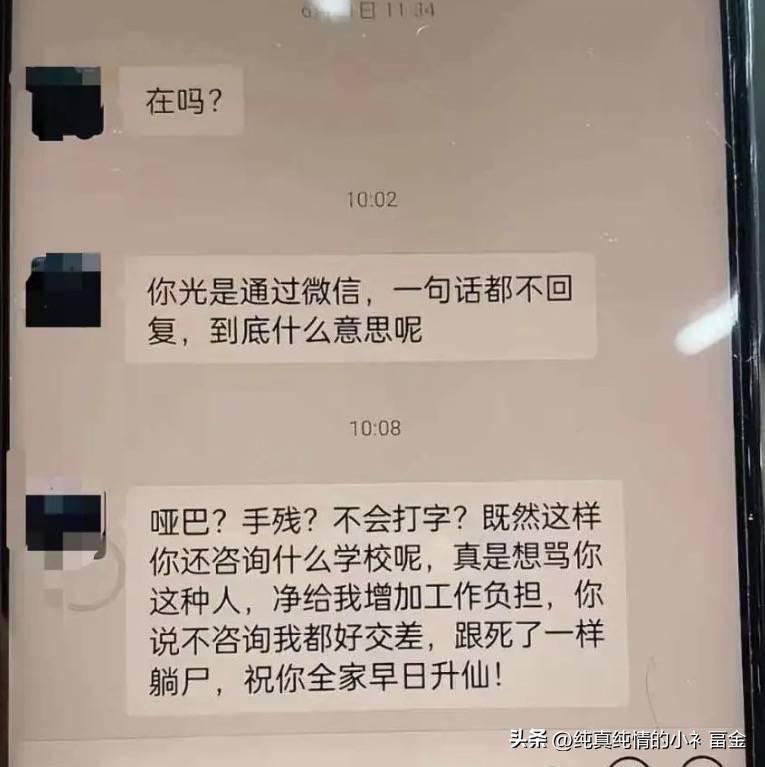 近日，一位家长在咨询四川仪表工业学校招生事宜后，因日常忙碌未及时回复招生人员消息