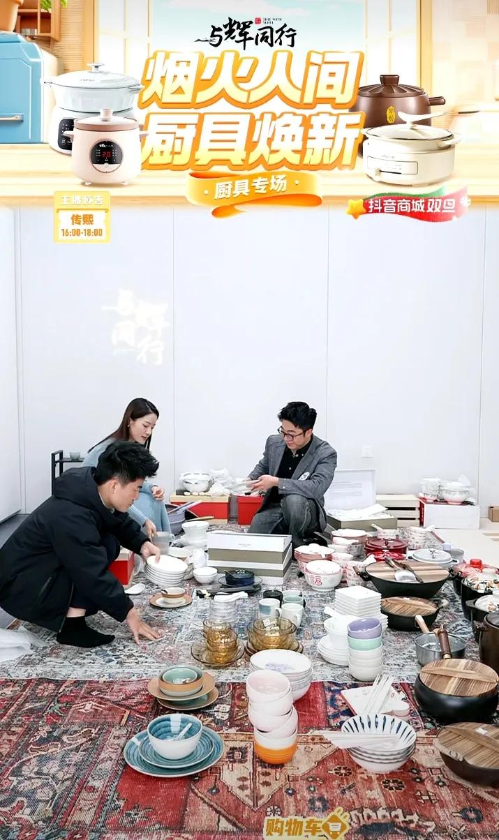 董宇辉摆摊闲不下来
本来安排他“扫码收款”当花瓶就可以了
结果自己整理起来锅碗瓢